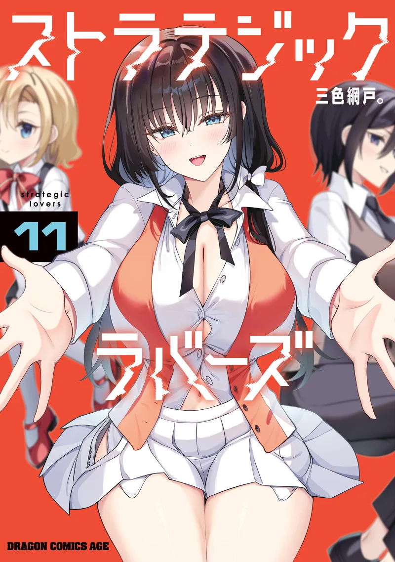 Volume 11