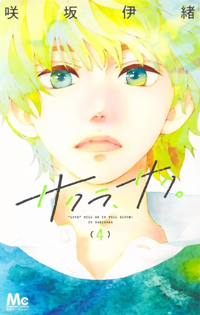 Volume 04