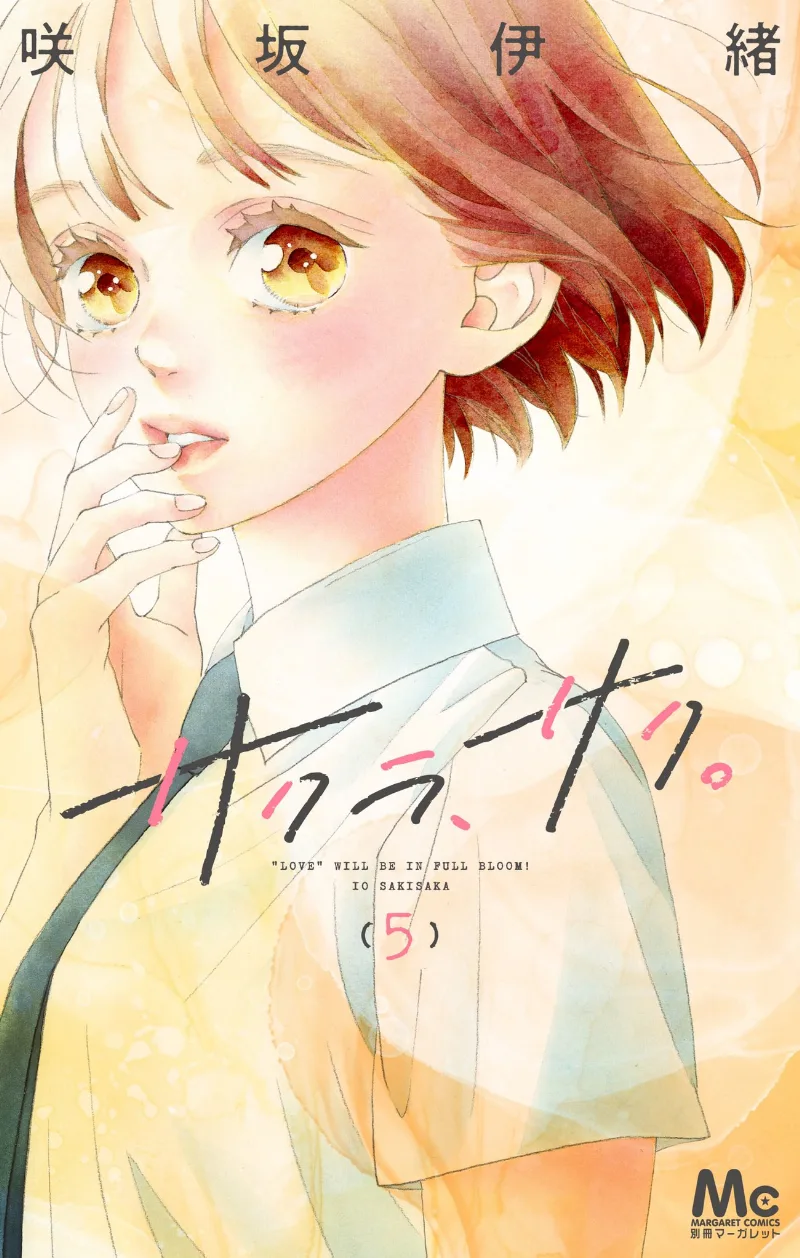 Volume 05
