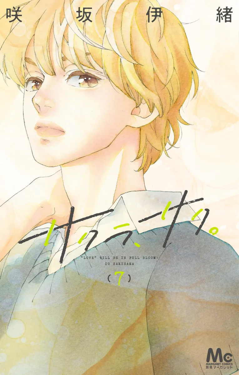 Volume 07