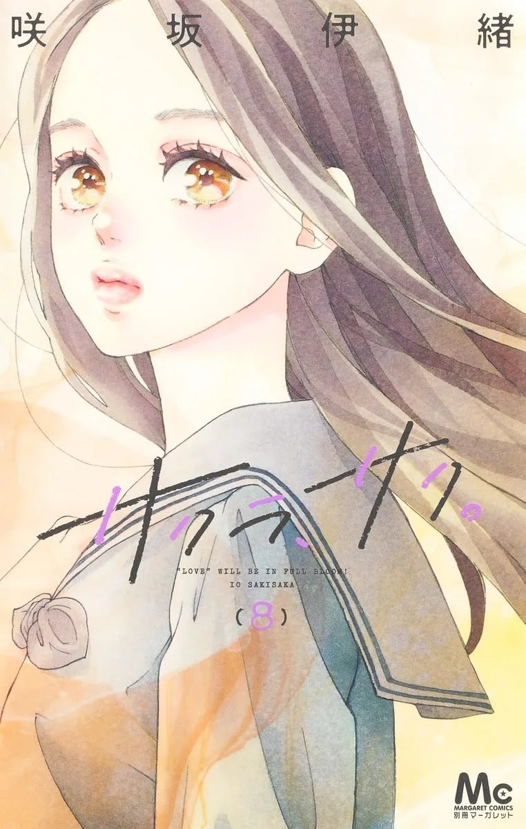 Volume 08