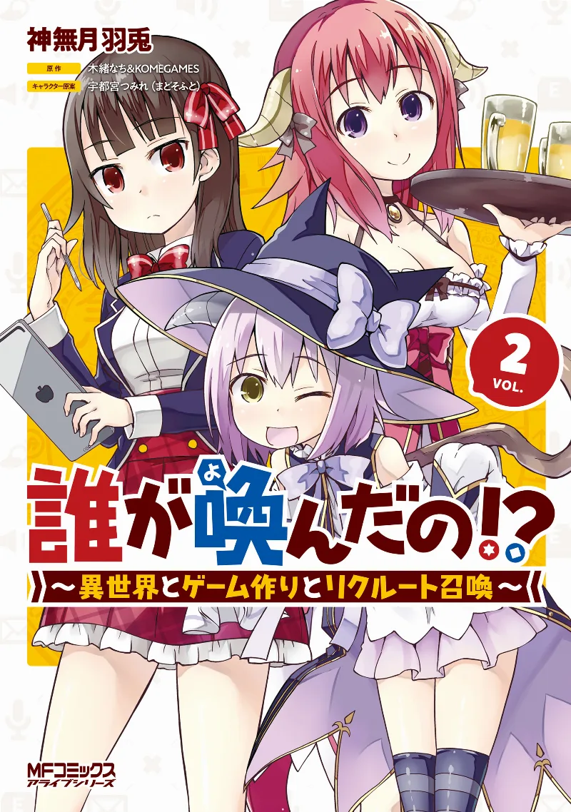 Volume 02
