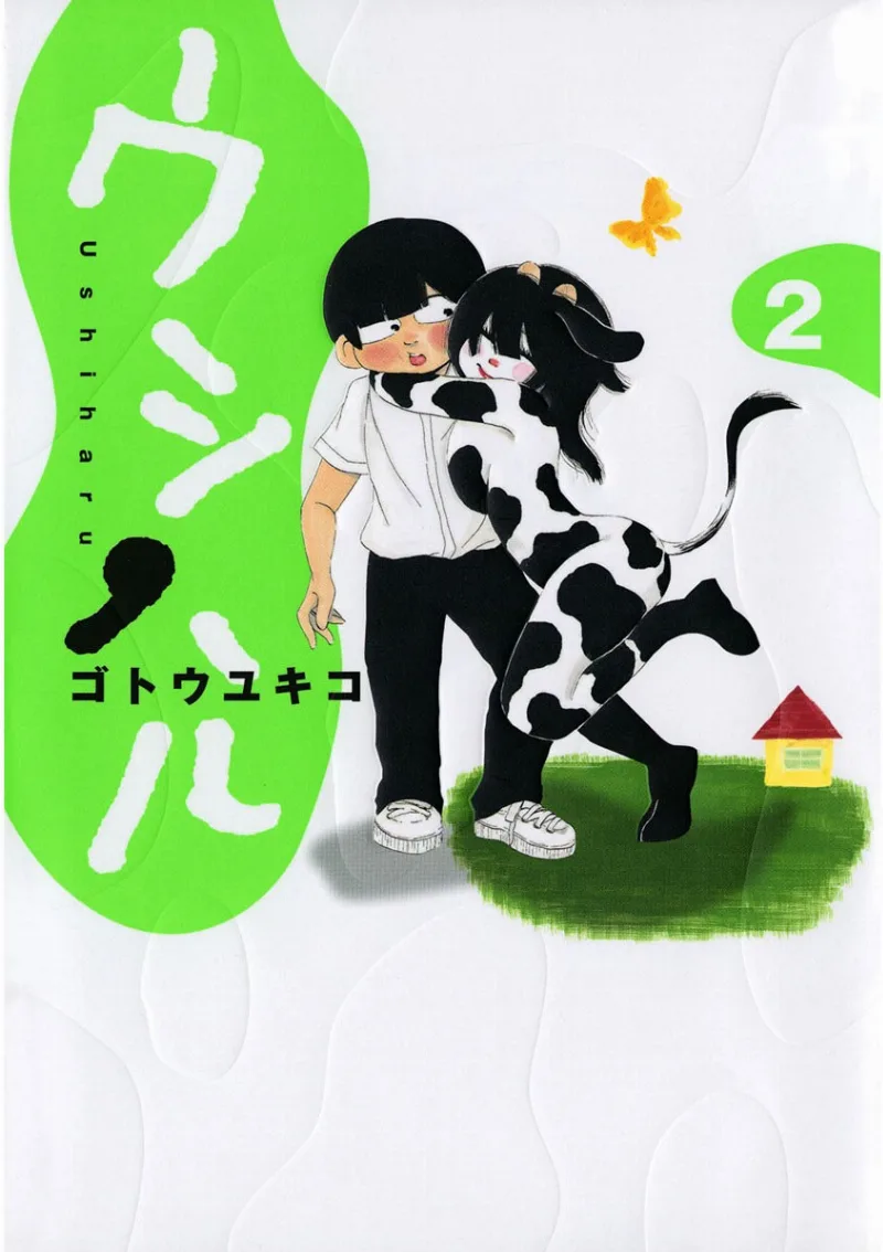 Volume 02