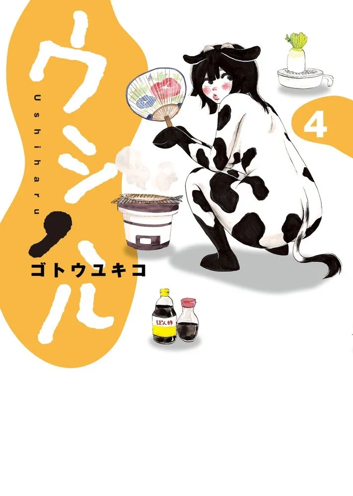 Volume 04