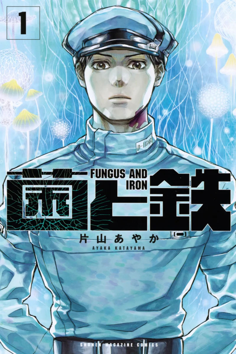 Volume 01
