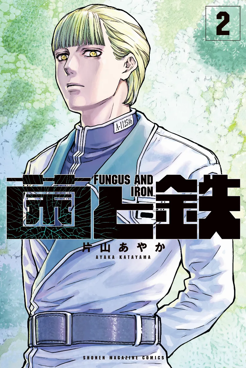 Volume 02