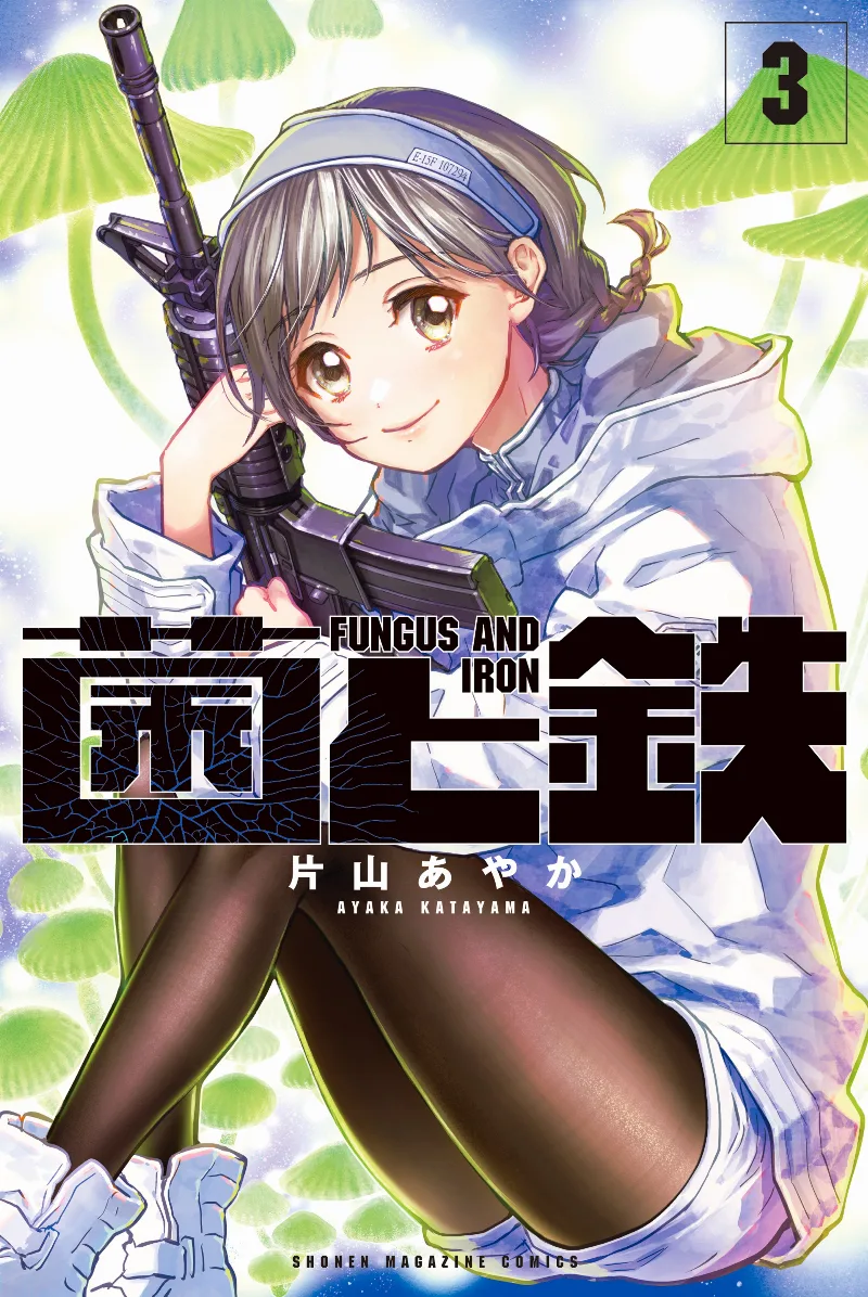 Volume 03