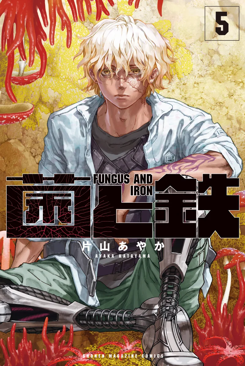 Volume 05