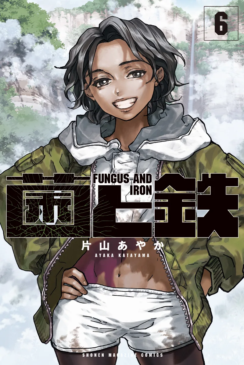 Volume 06