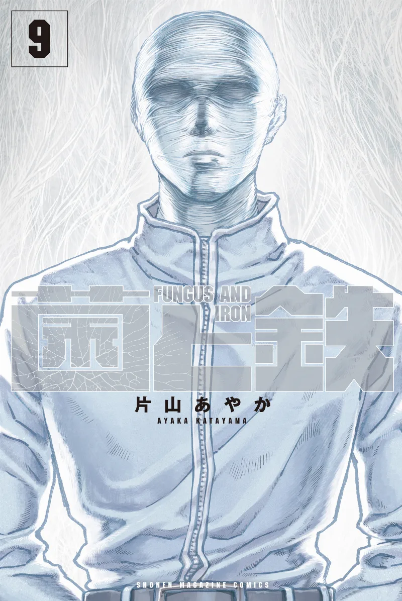 Volume 09