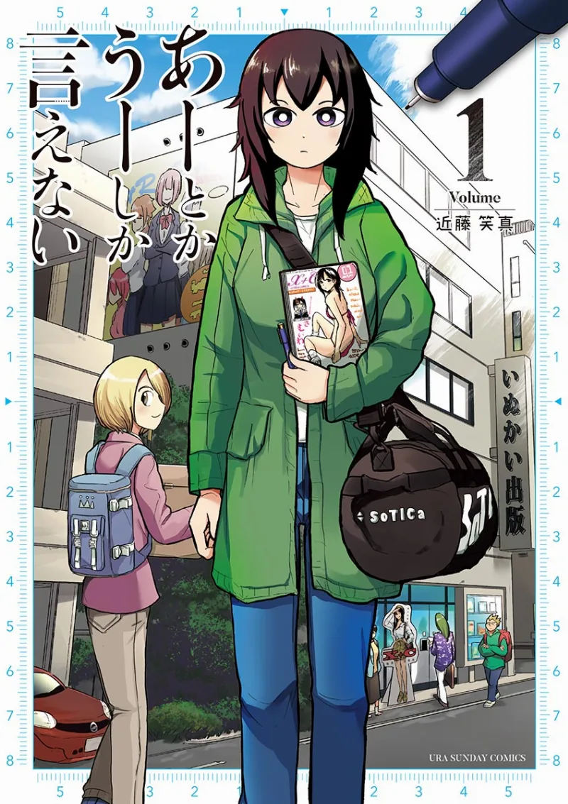 Volume 01