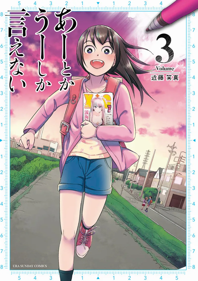 Volume 03