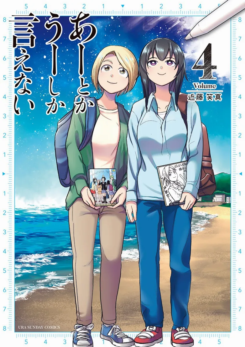 Volume 04