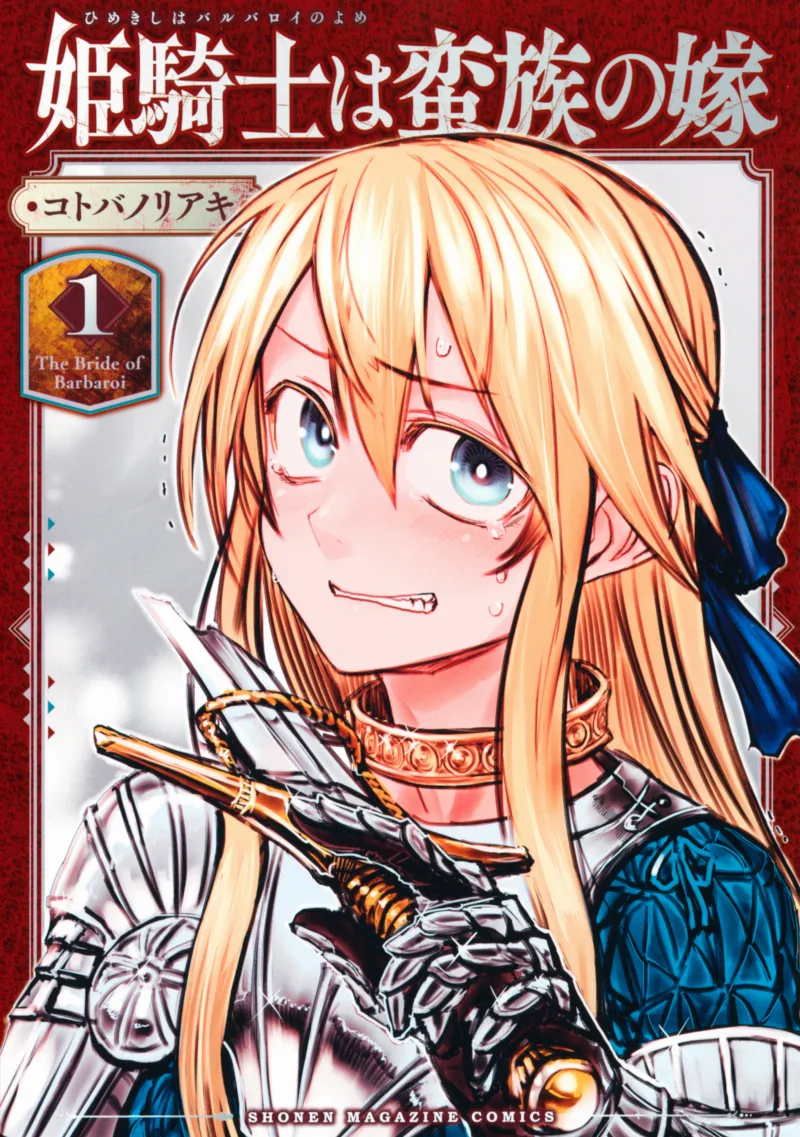 Volume 01