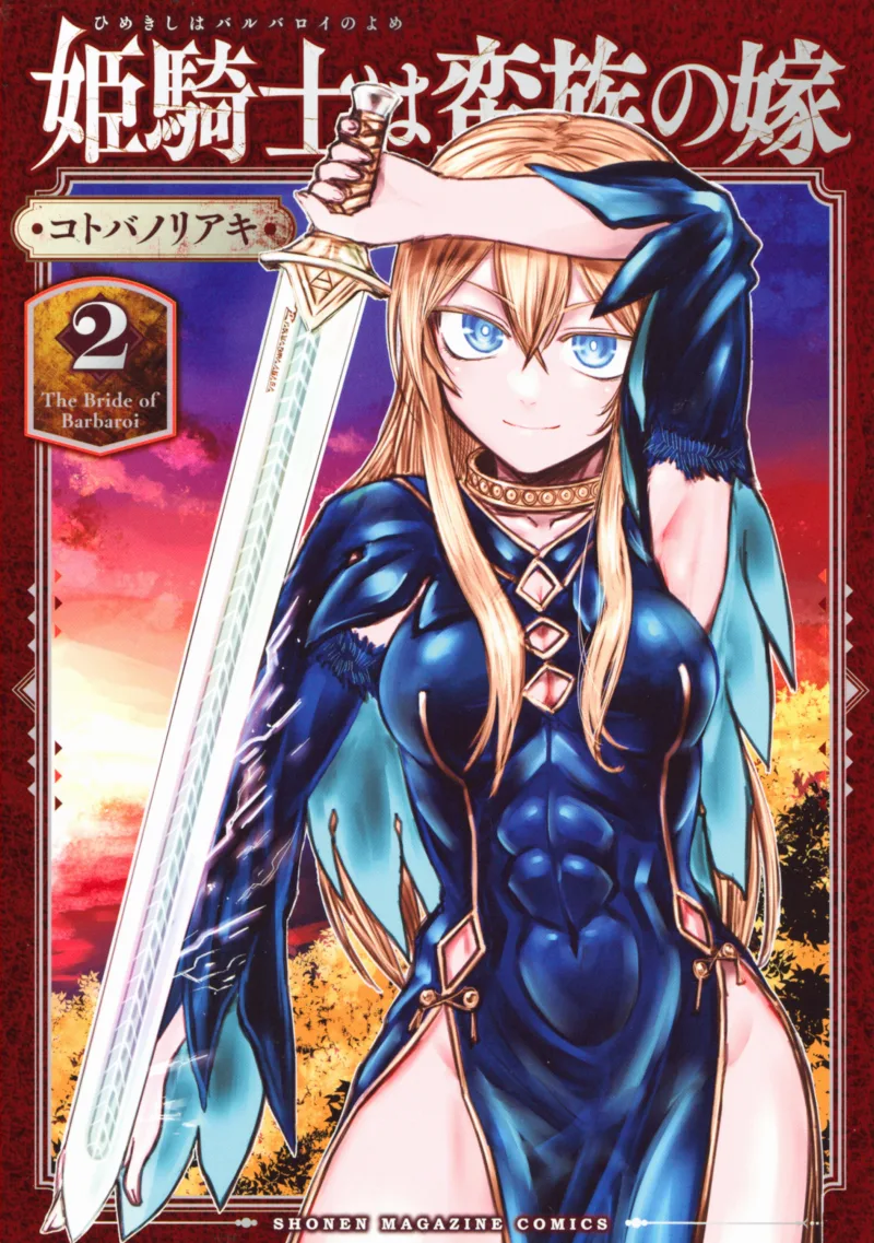 Volume 02