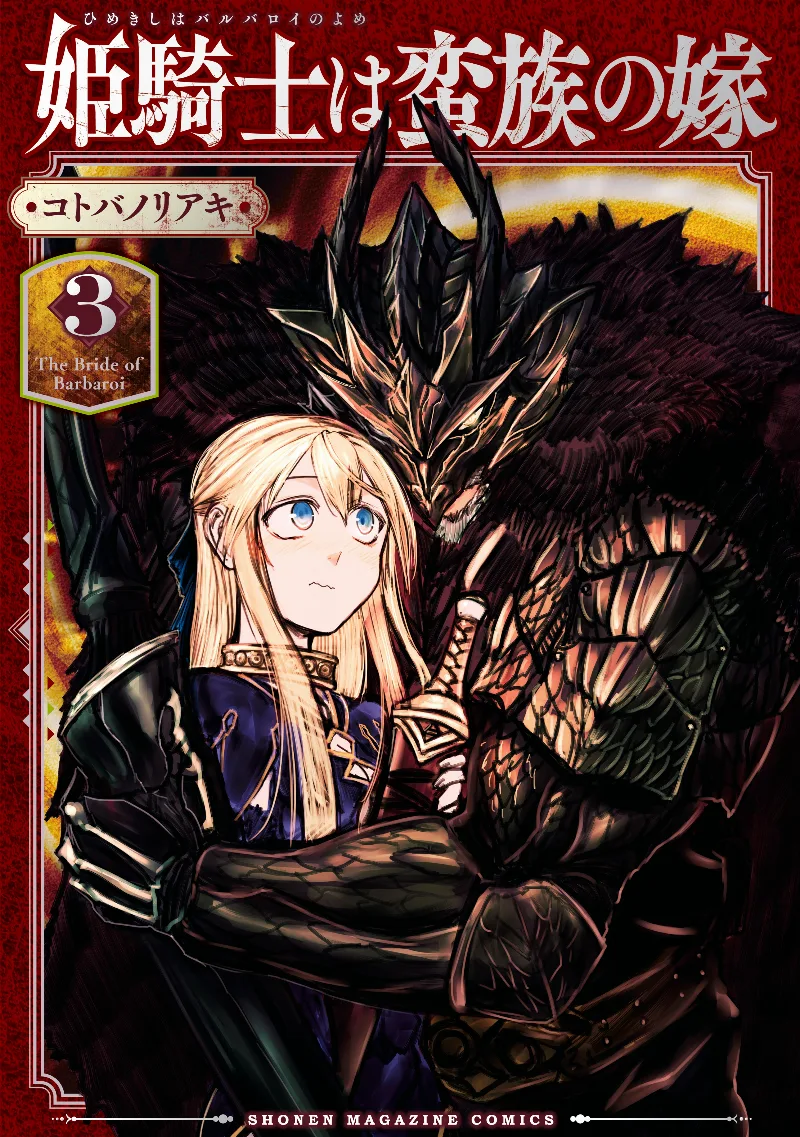 Volume 03