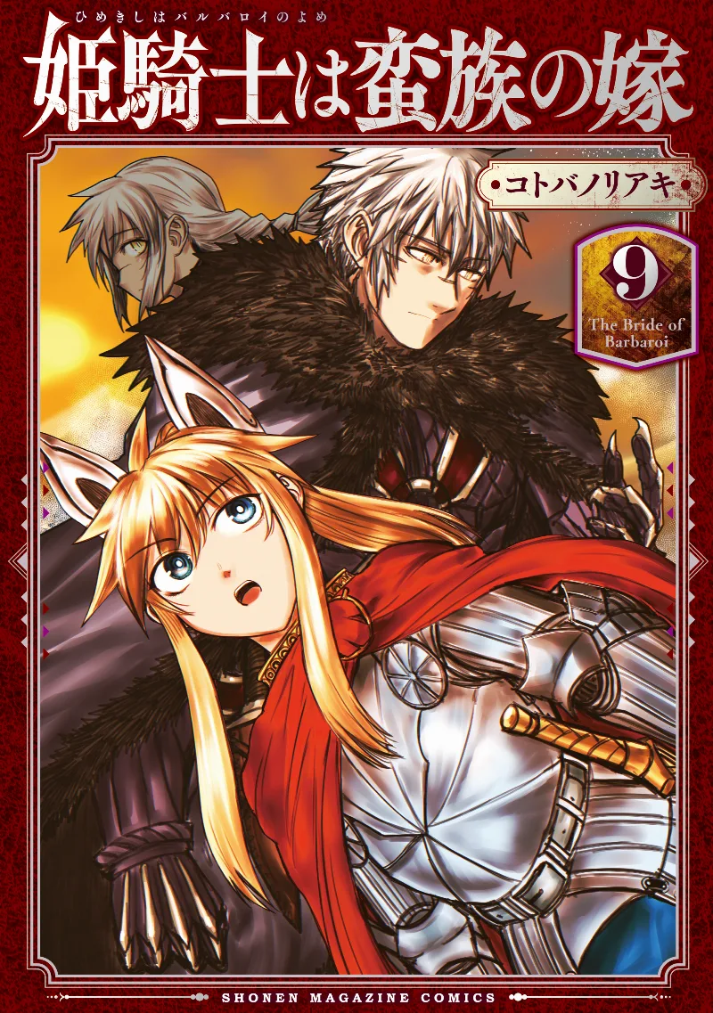 Volume 09