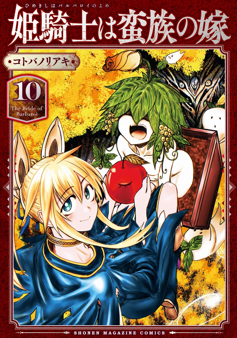Volume 10