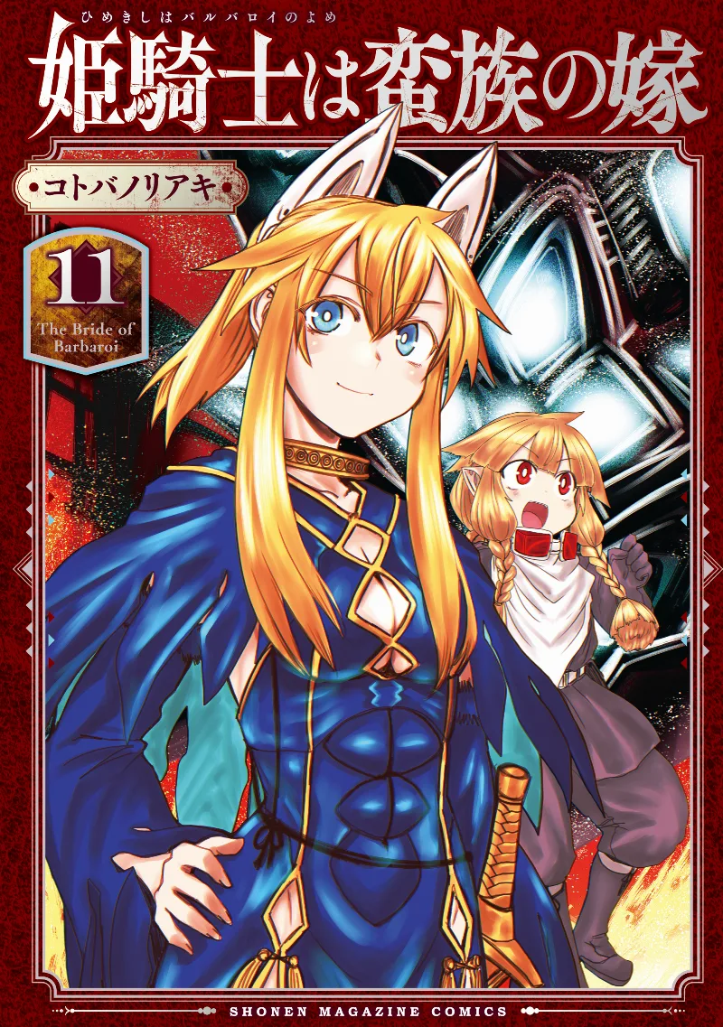 Volume 11