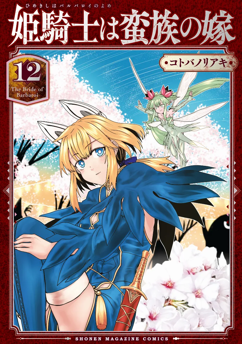Volume 12