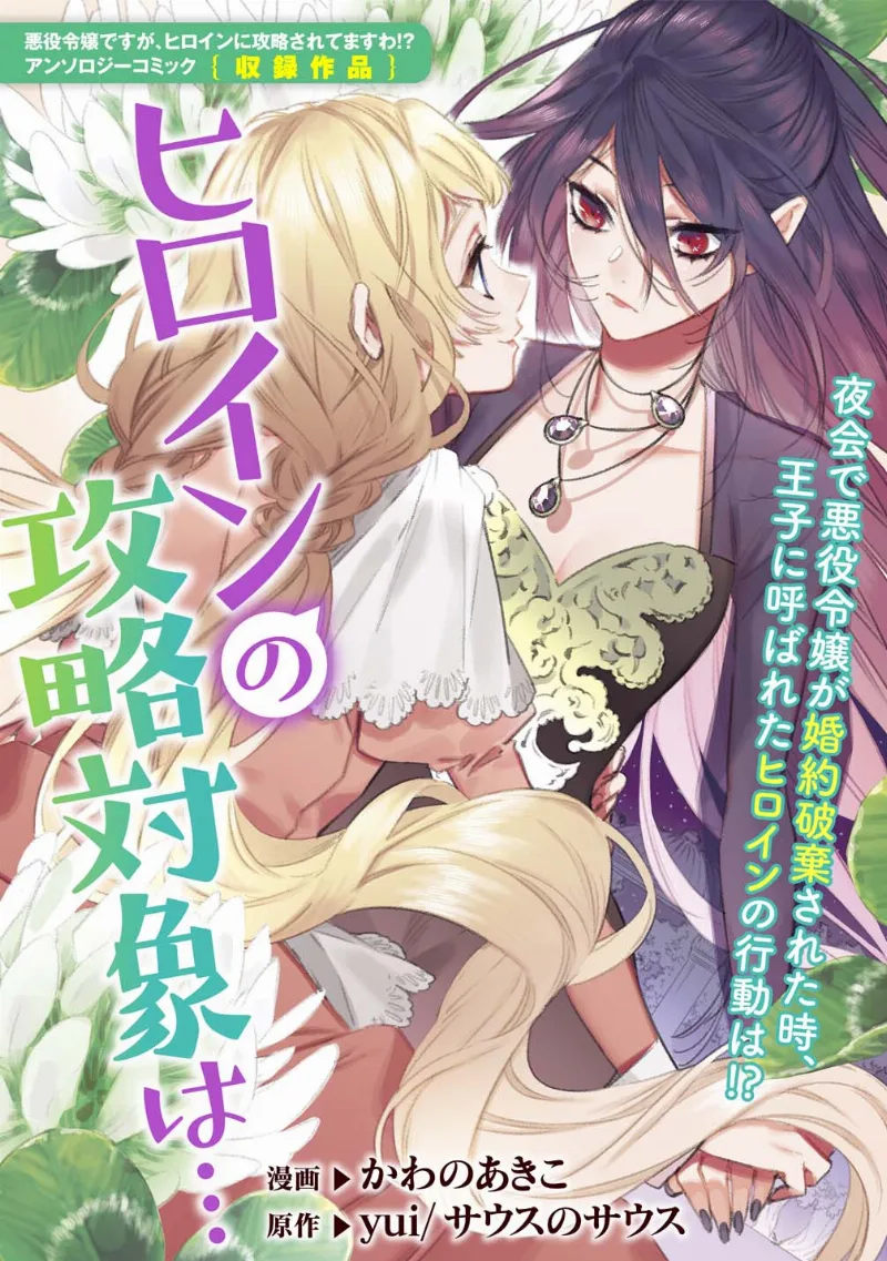Volume 01.1