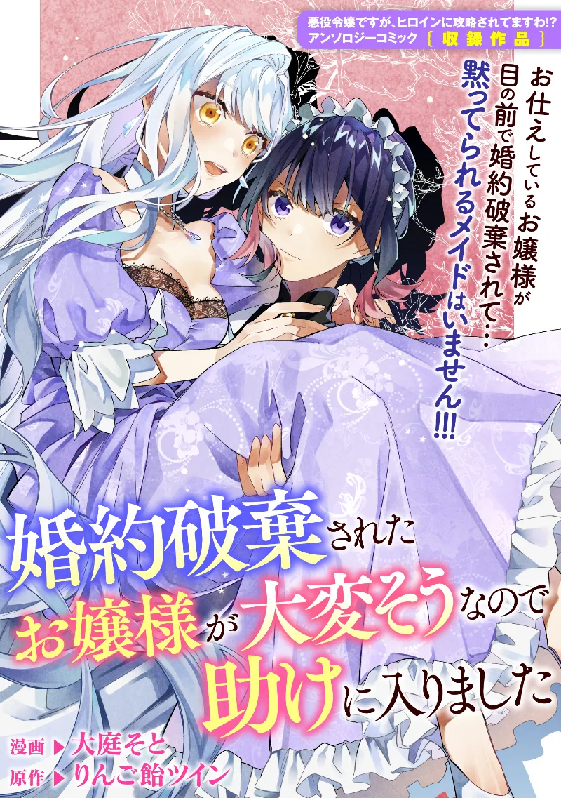 Volume 01.2
