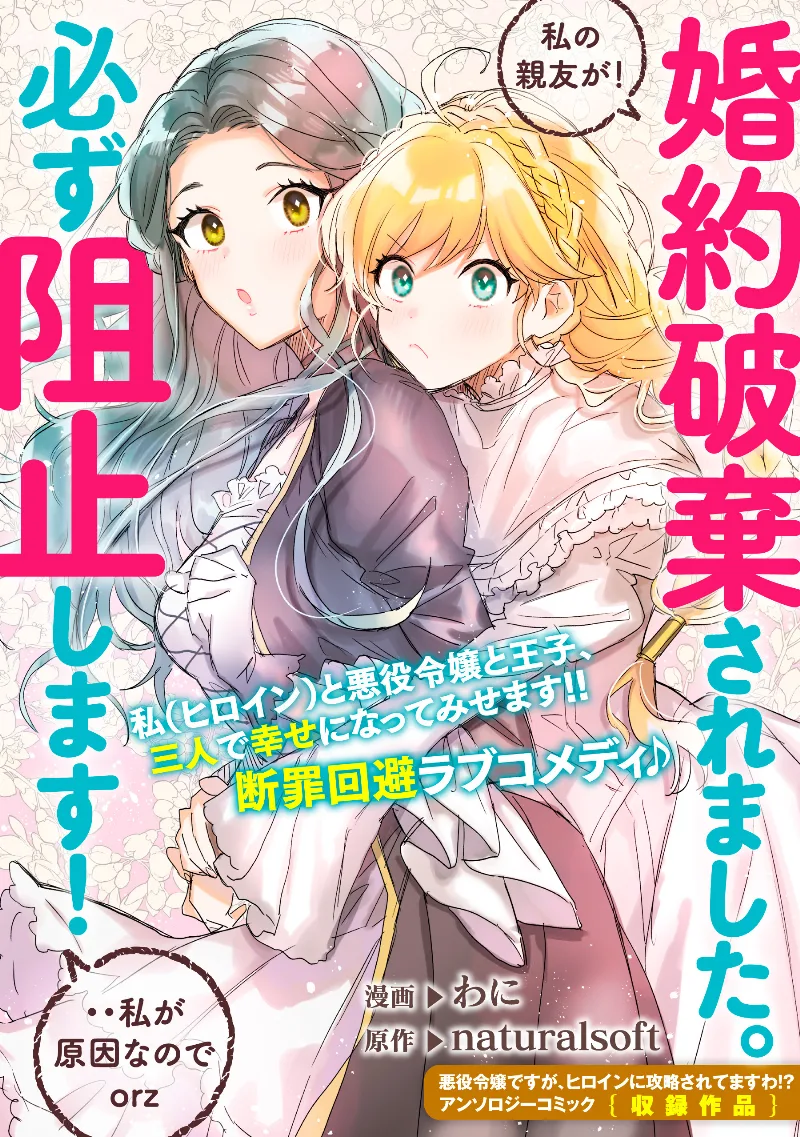 Volume 01.3