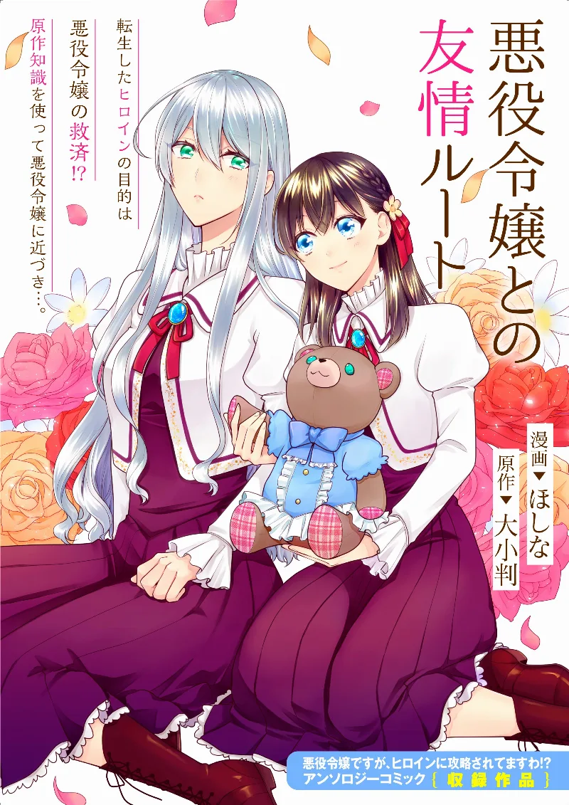 Volume 01.4