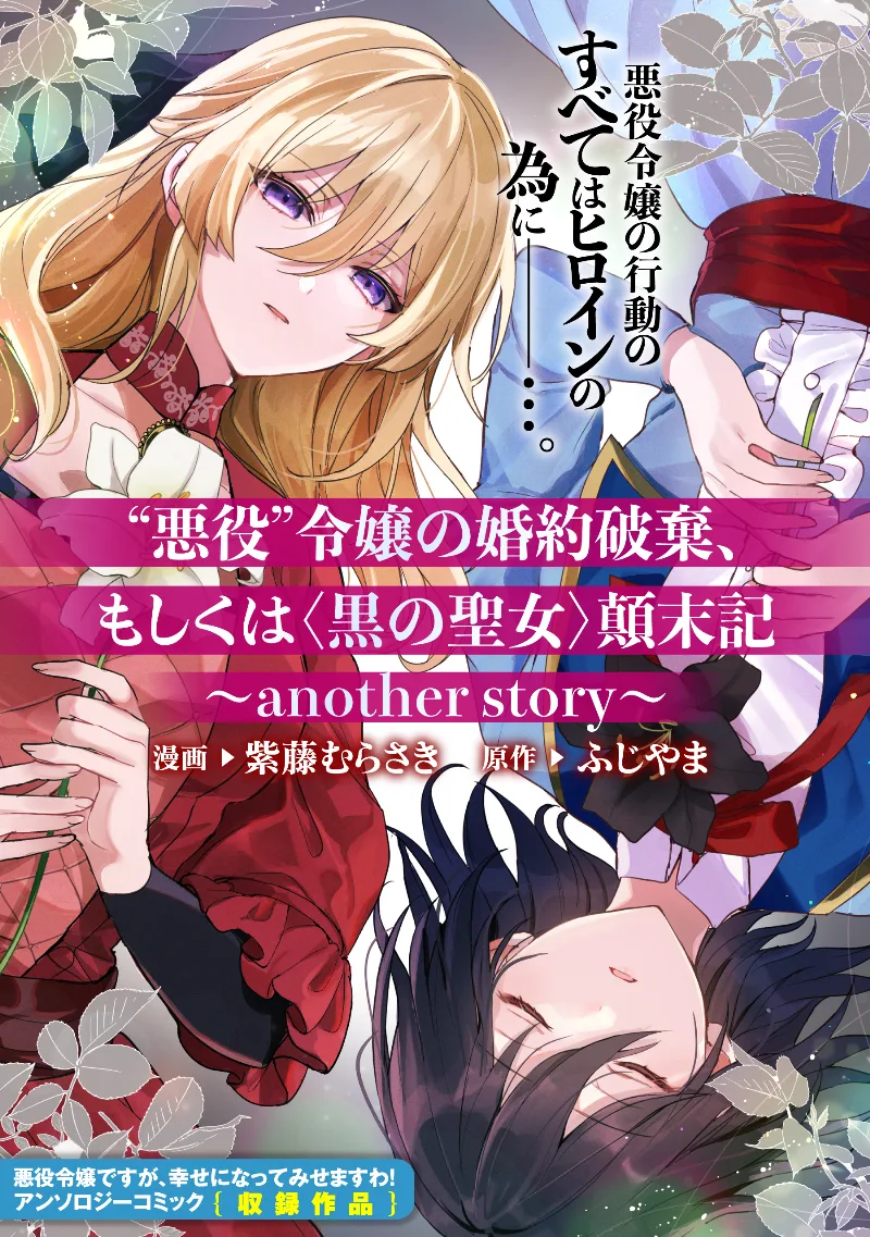 Volume 01.5