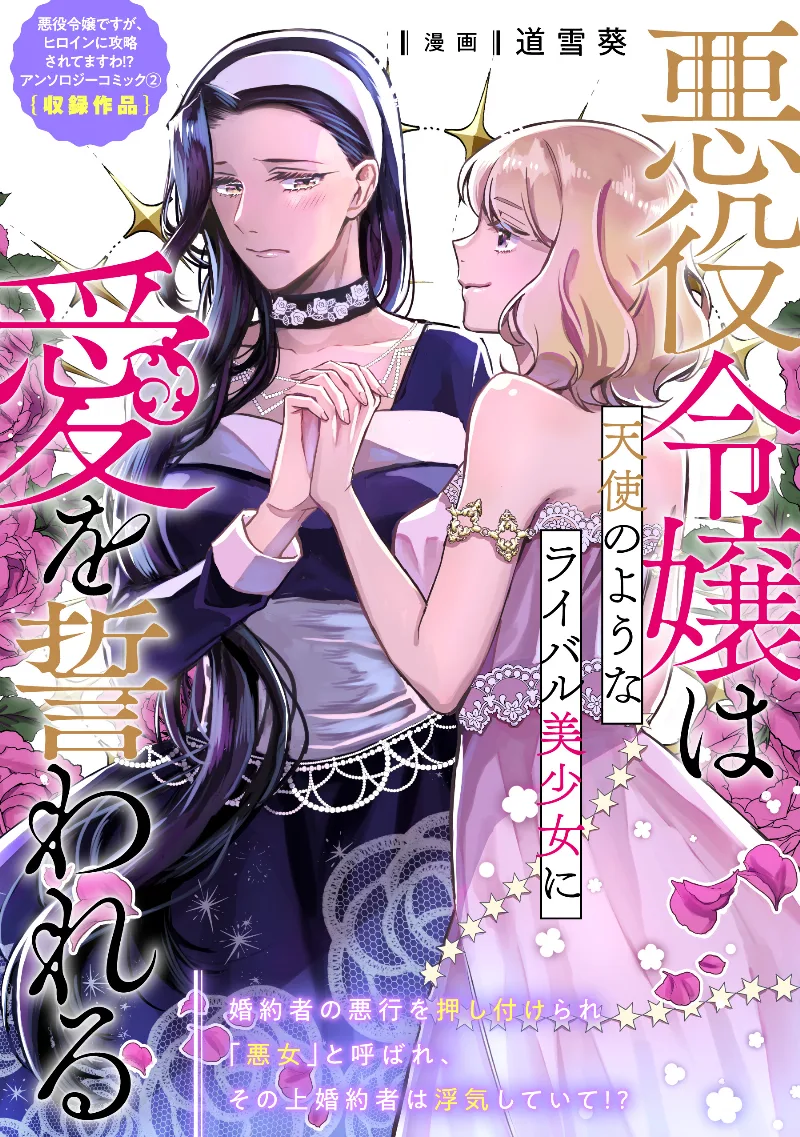 Volume 02.1
