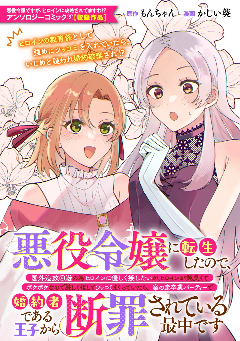 Volume 02.2