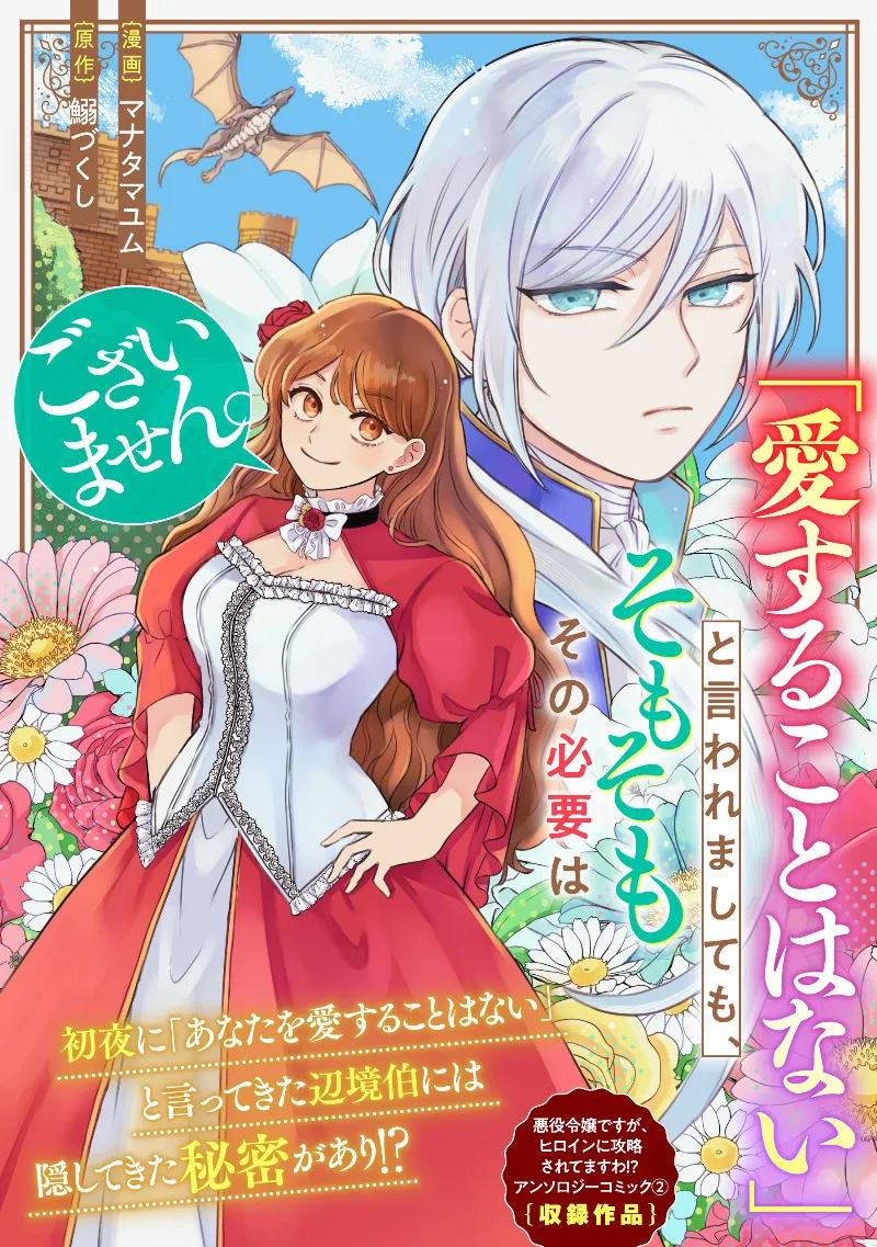Volume 02.3