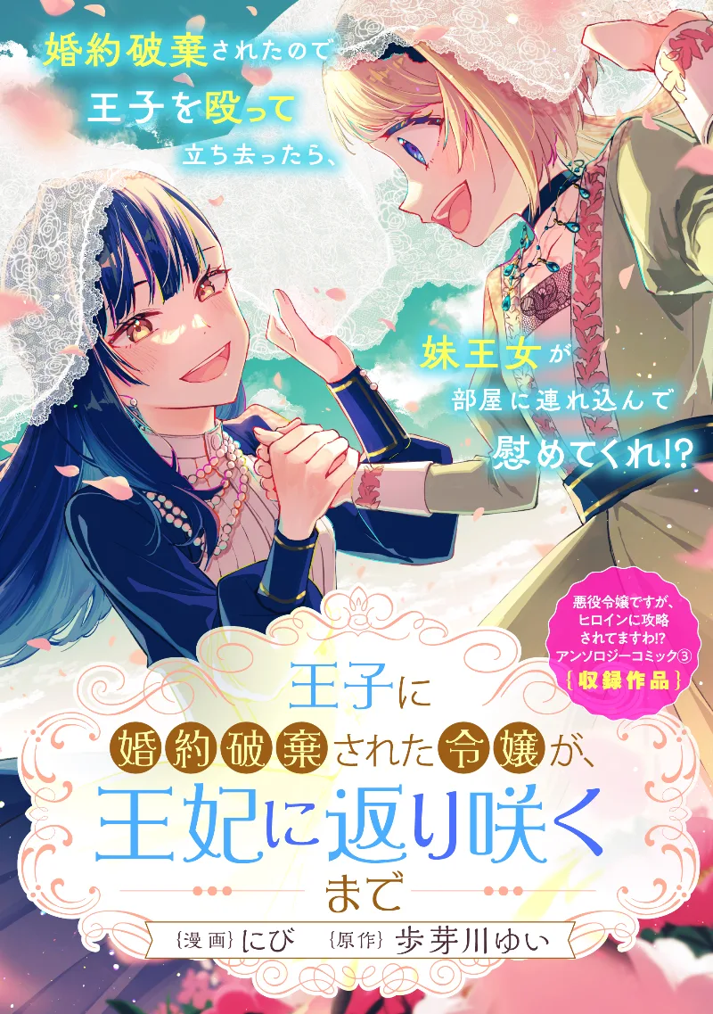 Volume 03.1