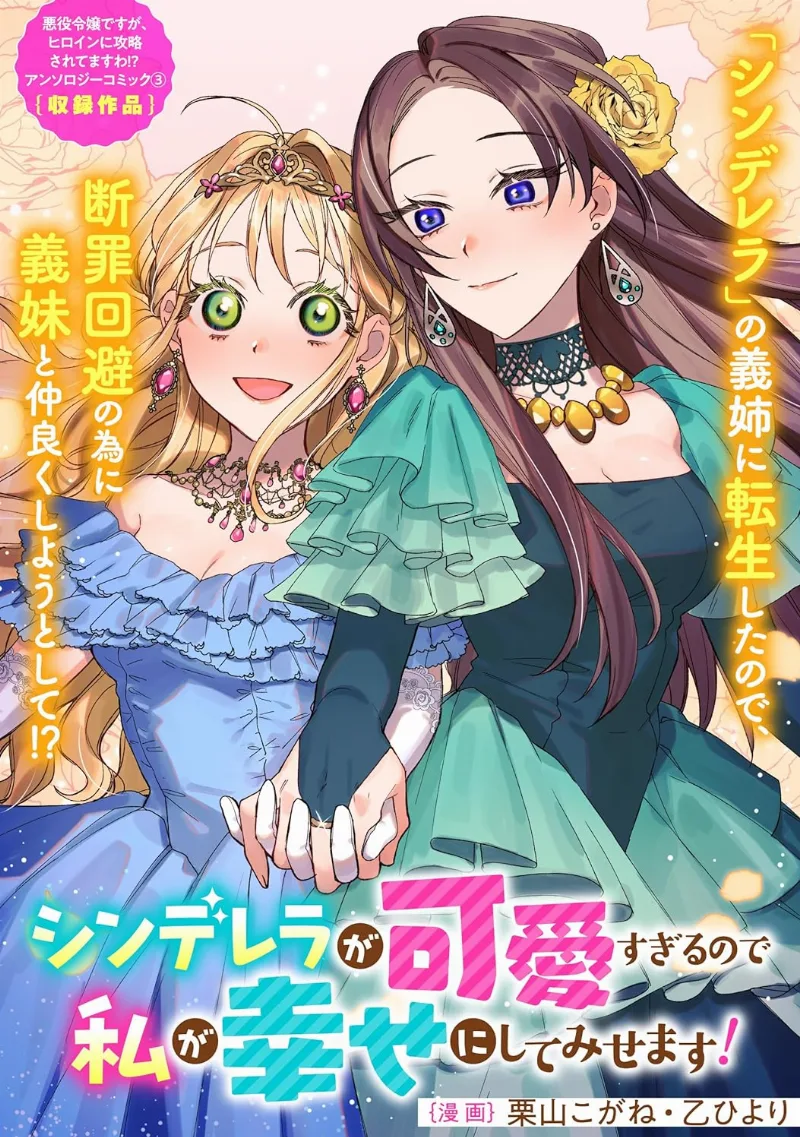 Volume 03.5