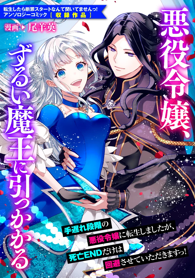Volume 01.2