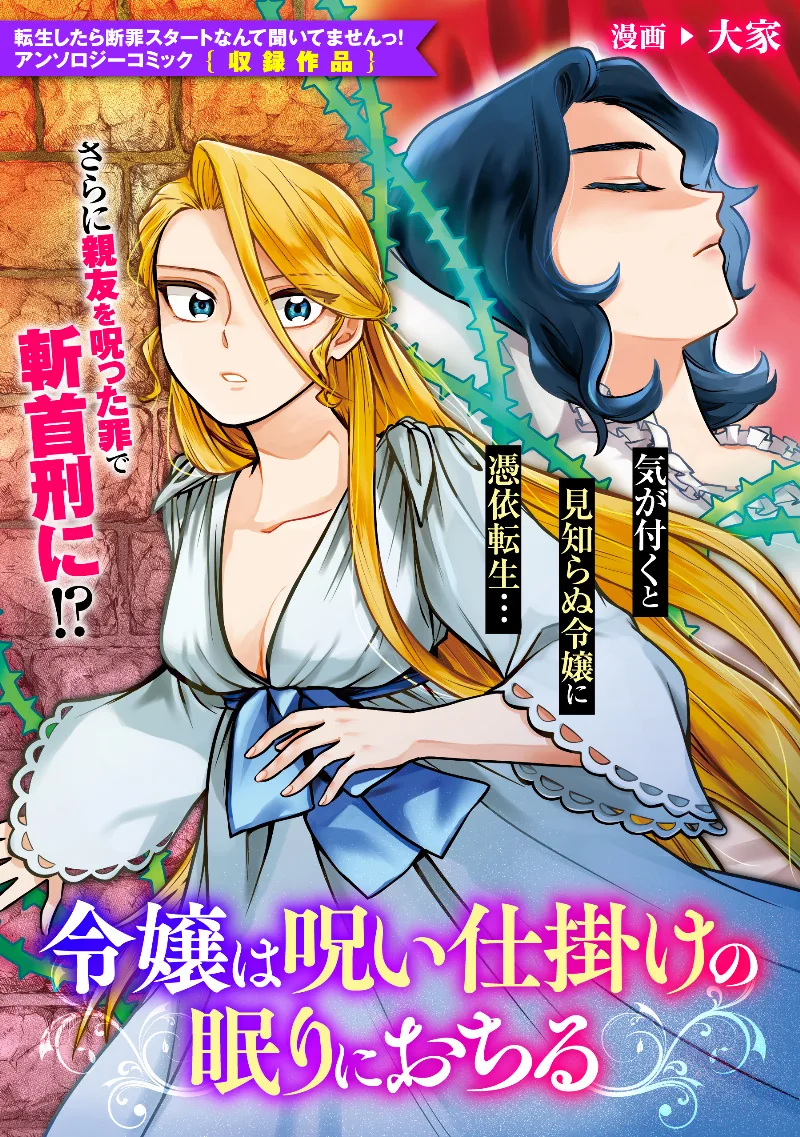 Volume 01.3