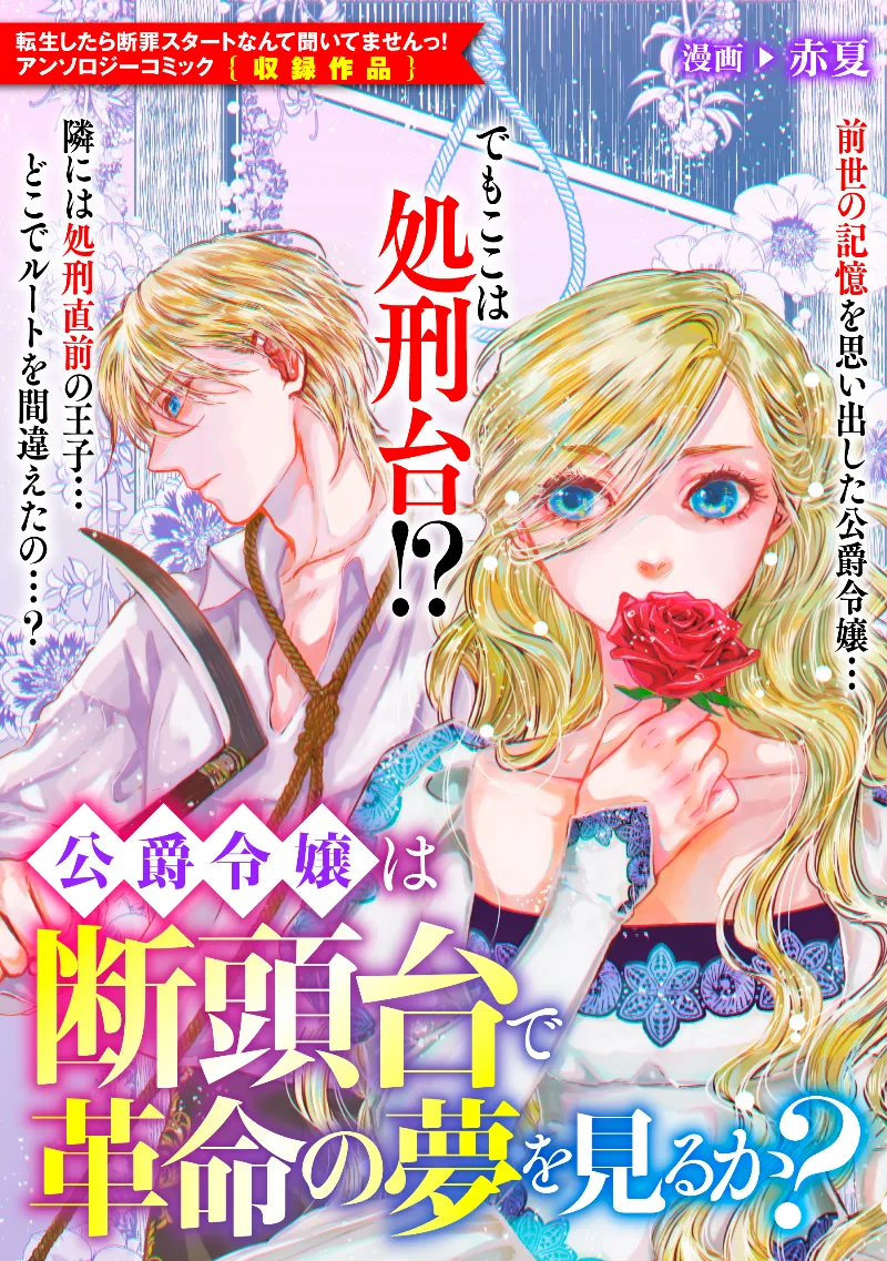 Volume 01.5