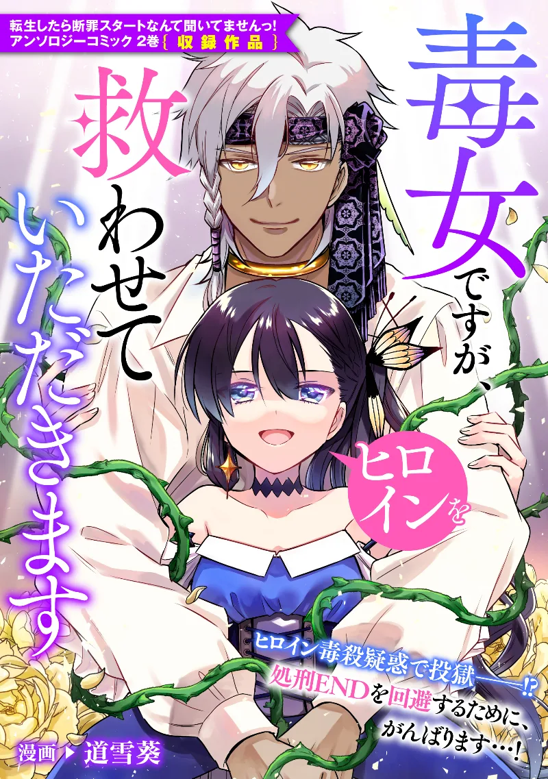 Volume 02.1