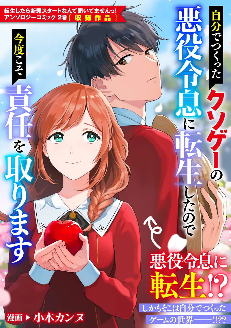 Volume 02.2