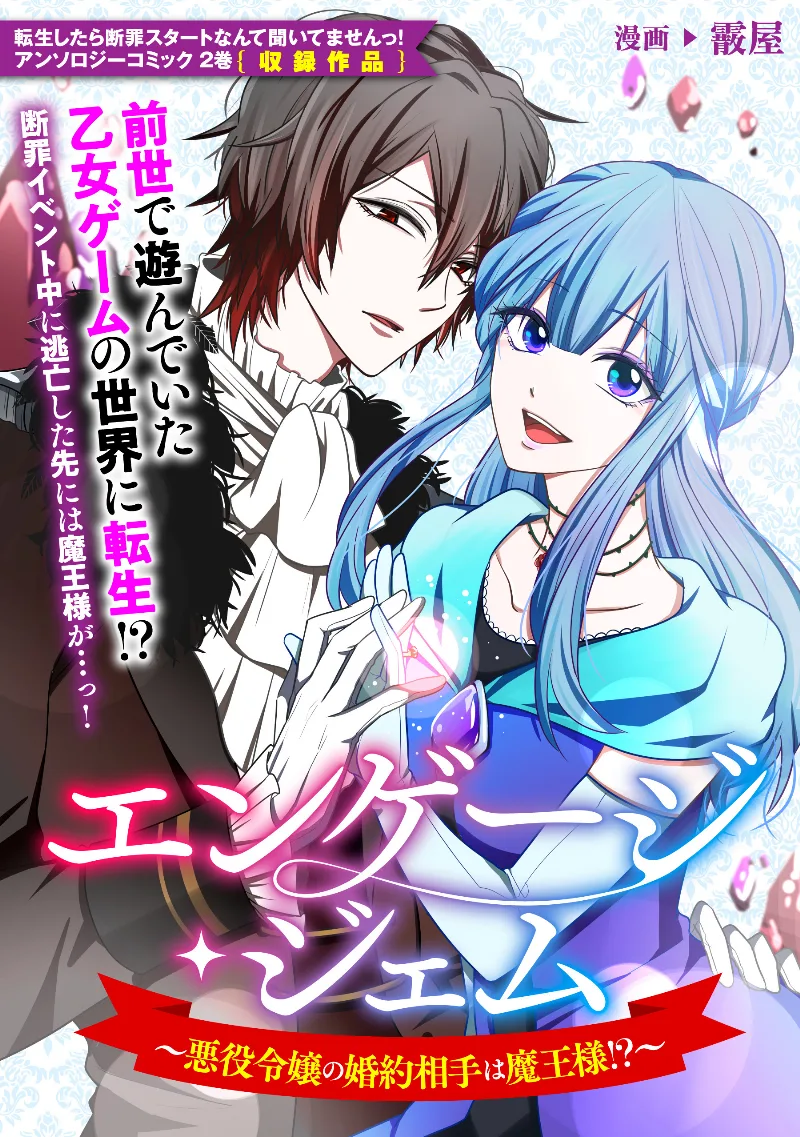 Volume 02.3