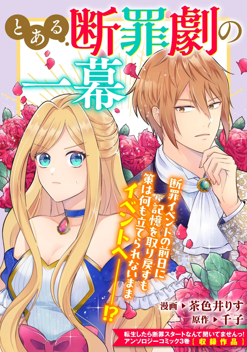 Volume 03.3