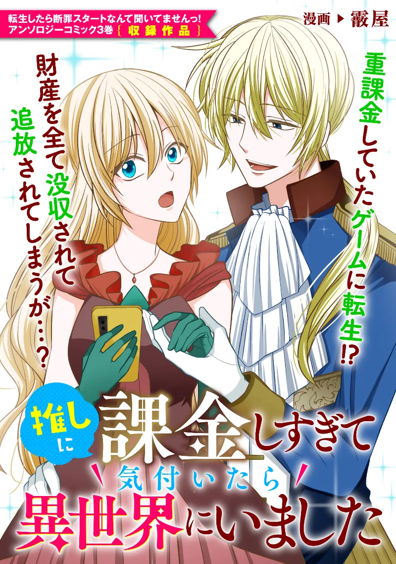 Volume 03.4