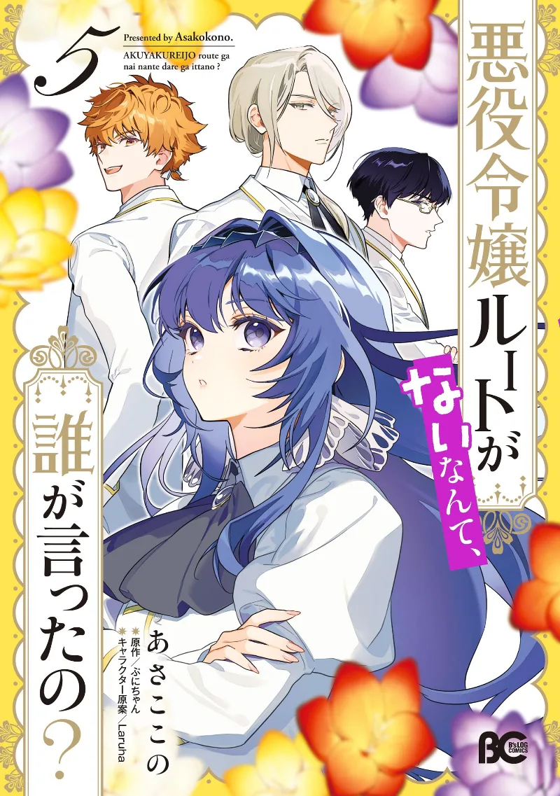 Volume 05