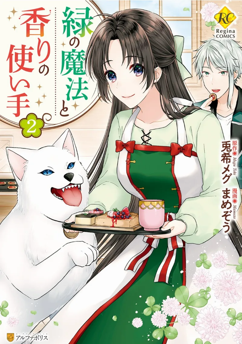 Volume 02