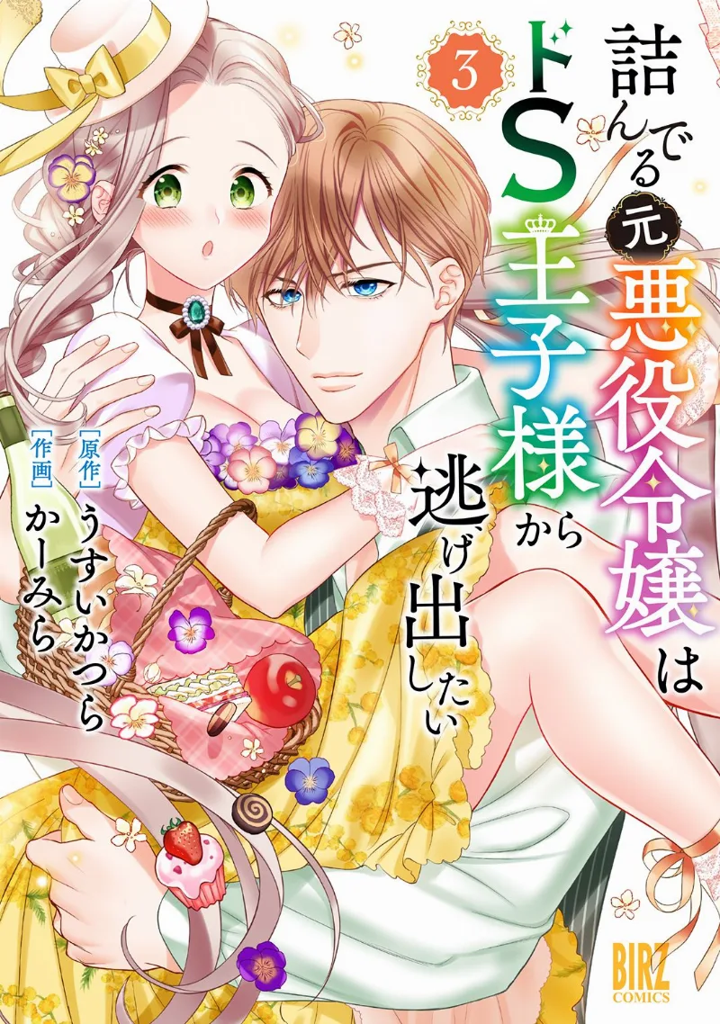 Volume 03