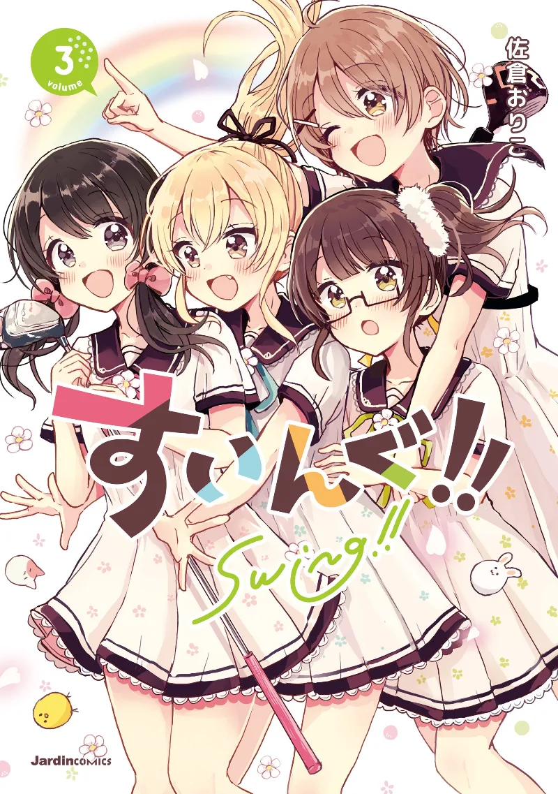 Volume 03