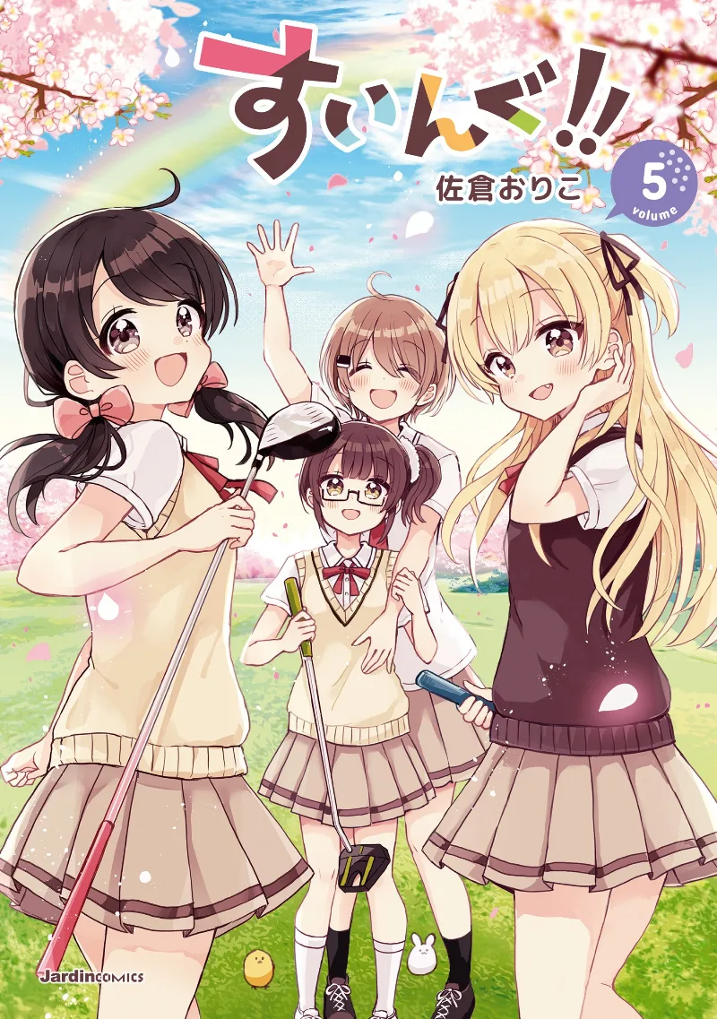 Volume 05