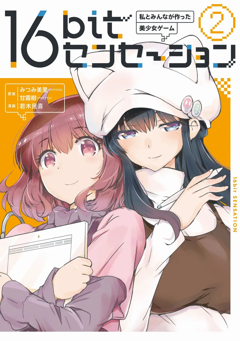 Volume 02