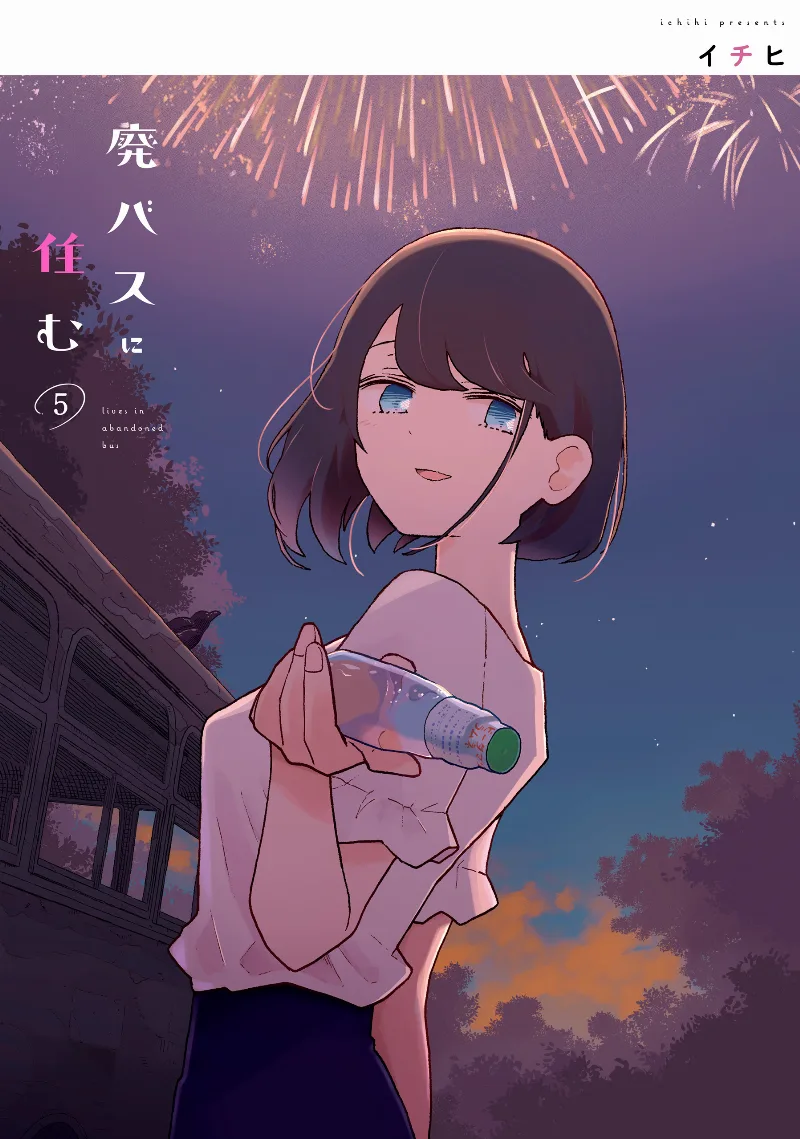 Volume 05
