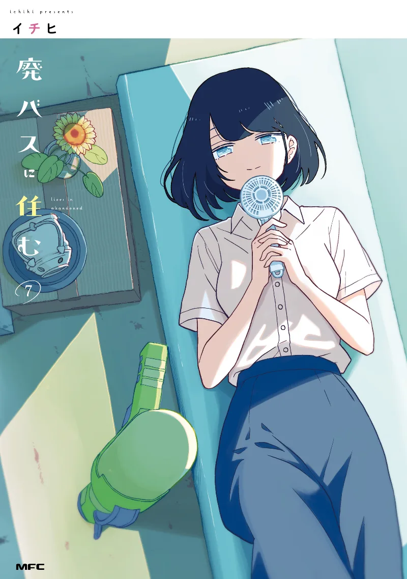 Volume 07
